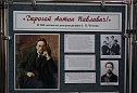 Выставка 